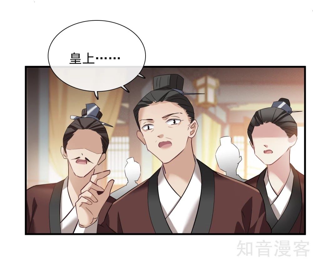 Toàn Cơ Từ Chap 45.2 - Next Chap 46