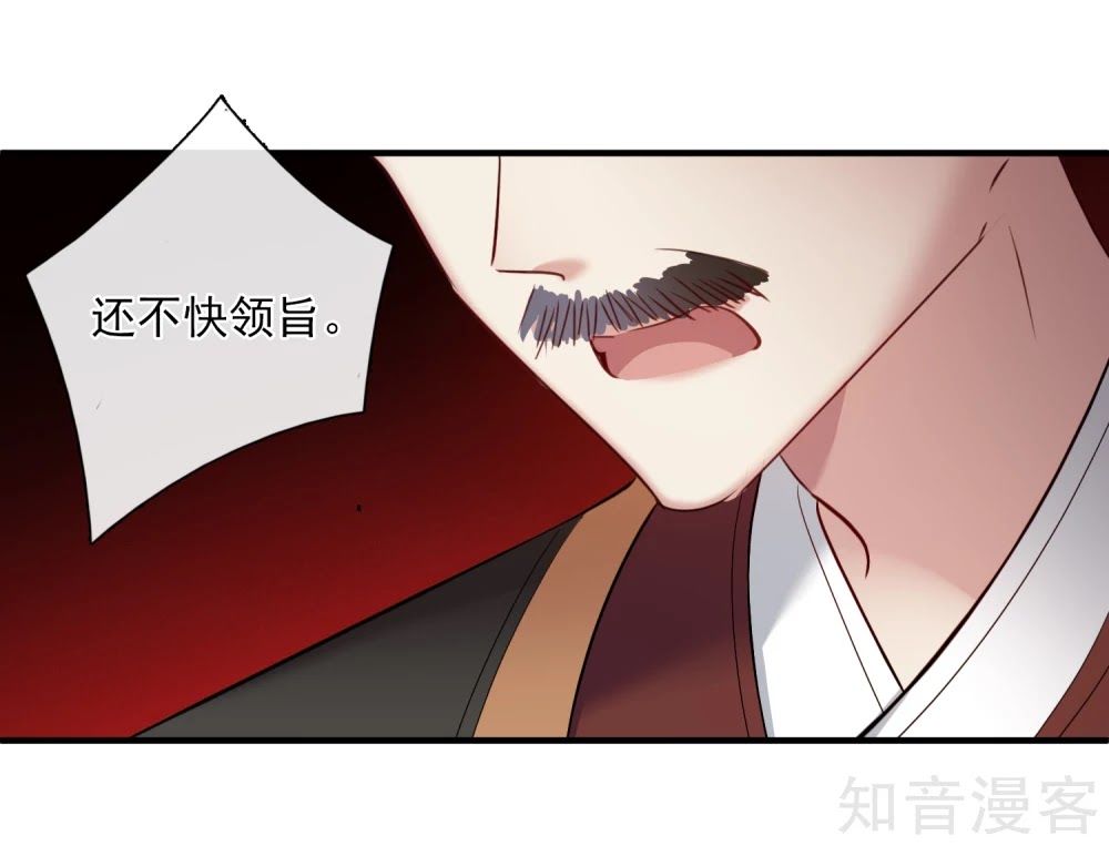 Toàn Cơ Từ Chap 45.2 - Next Chap 46