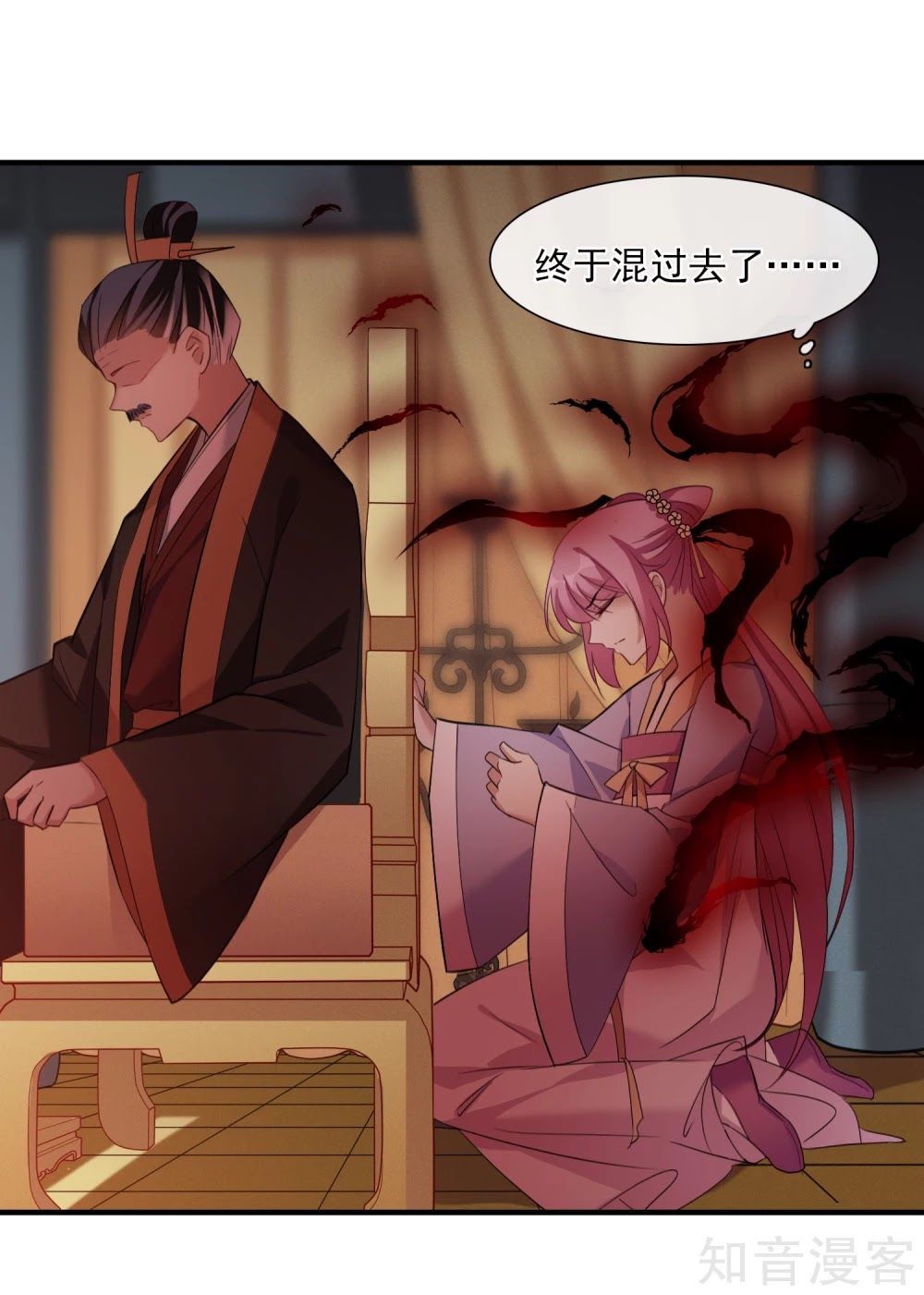 Toàn Cơ Từ Chap 45.2 - Next Chap 46