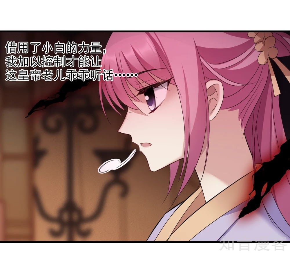 Toàn Cơ Từ Chap 45.2 - Next Chap 46