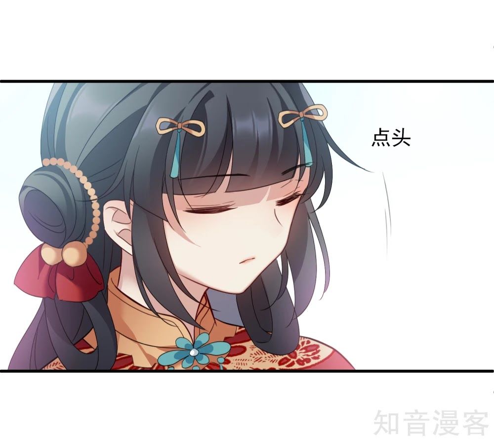 Toàn Cơ Từ Chap 45.2 - Next Chap 46