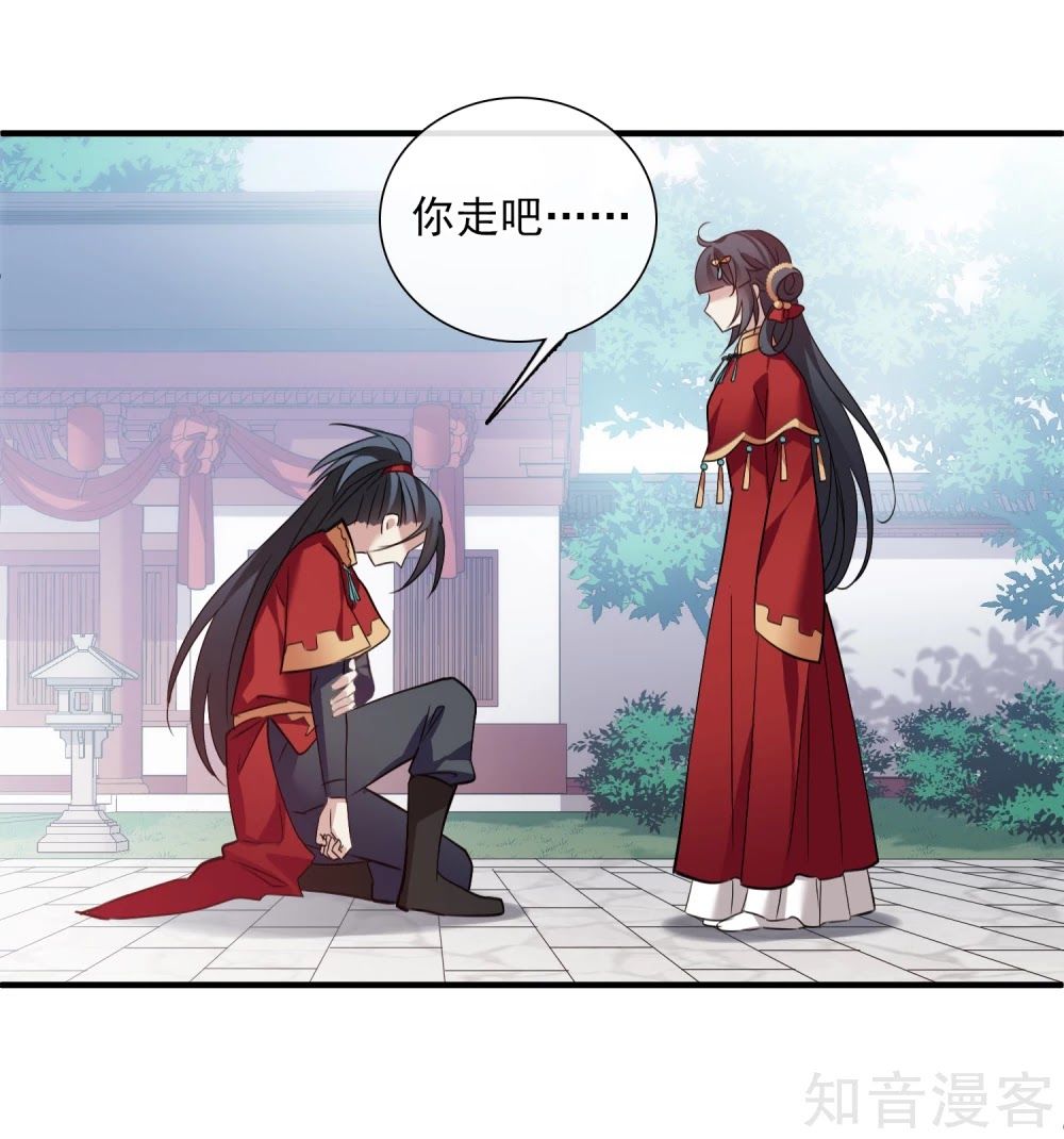 Toàn Cơ Từ Chap 45.2 - Next Chap 46