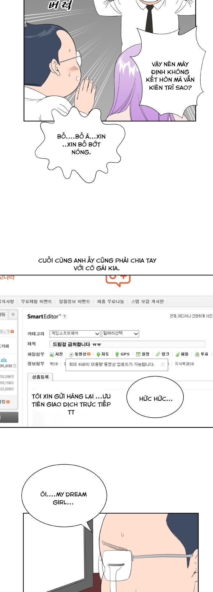 Dream Girl Chap 32 - Next Chap 33