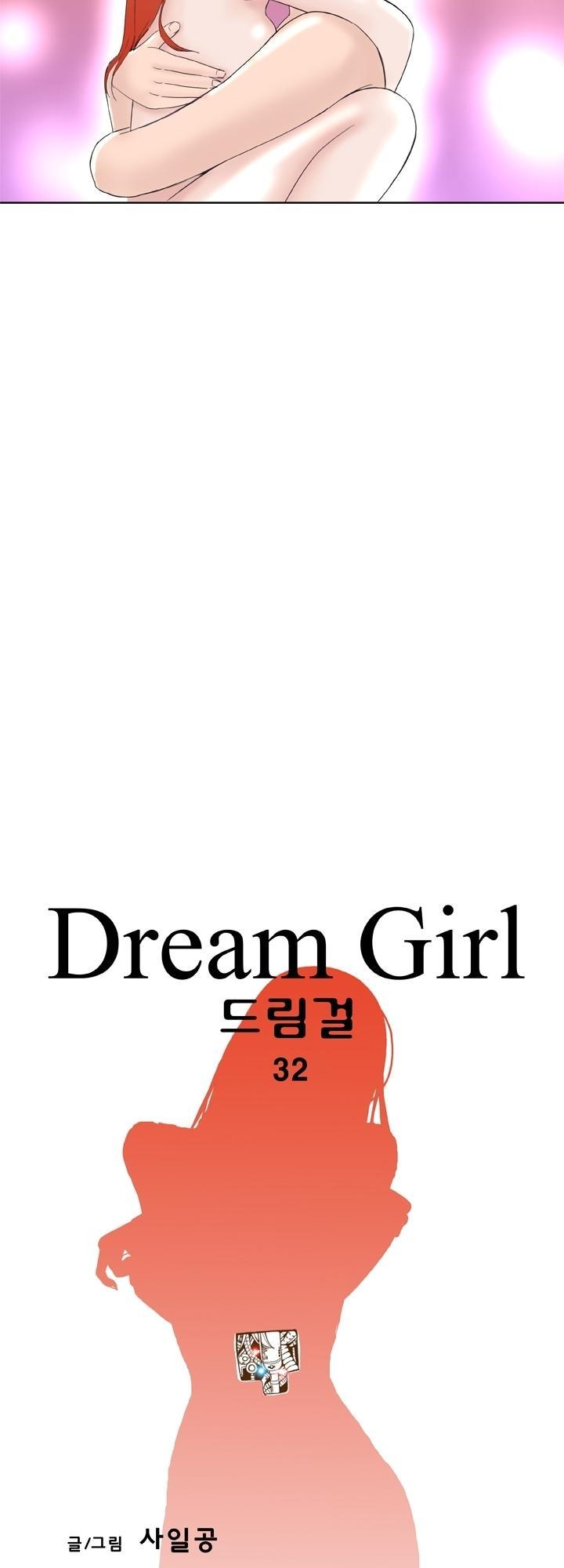 Dream Girl Chap 32 - Next Chap 33