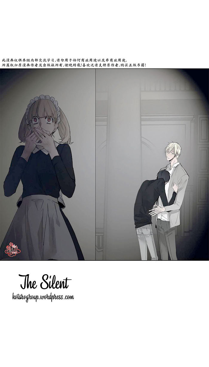 Moritat Chap 8 - Next Chap 9