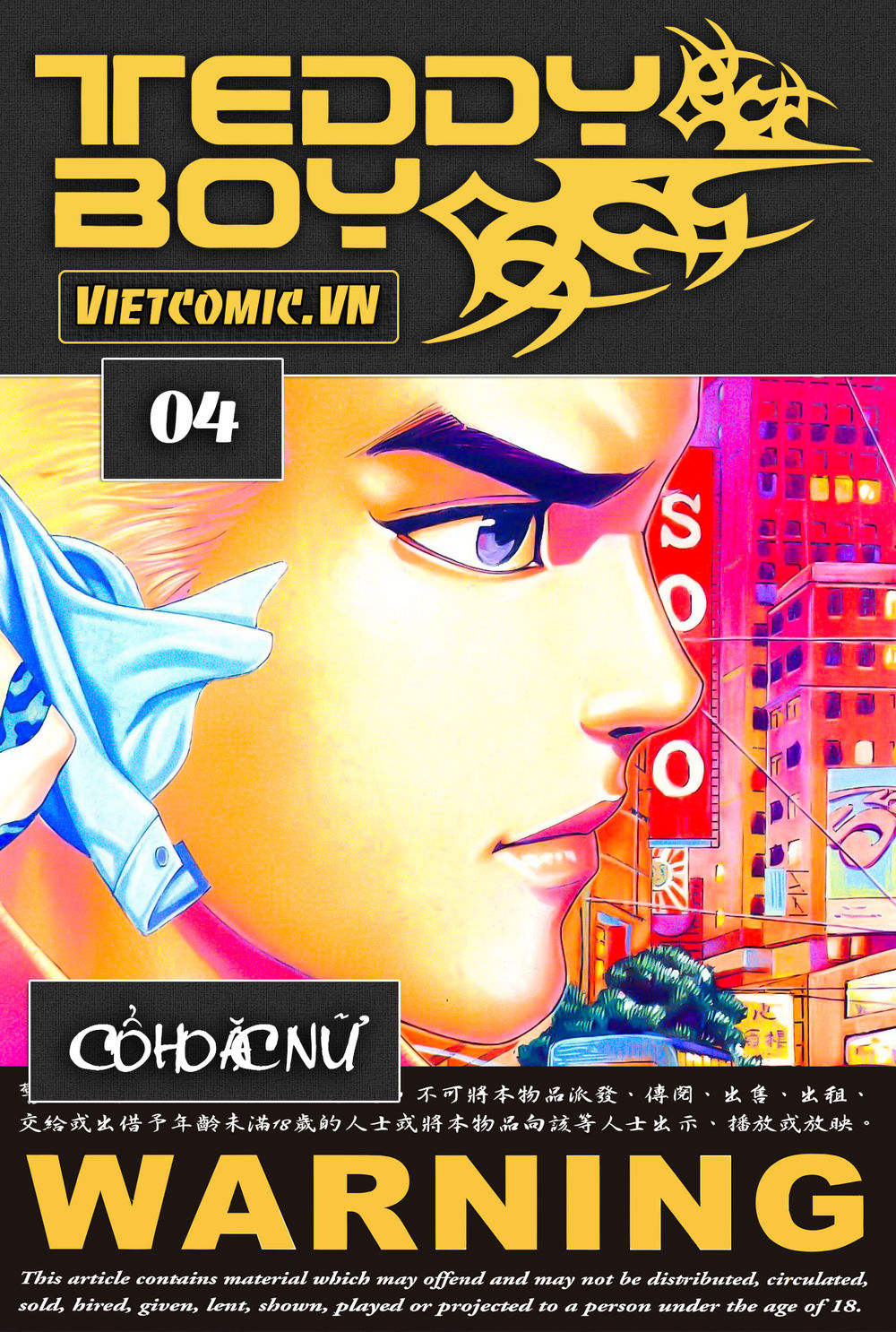 Cổ Hoặc Nữ Chap 4 - Next Chap 5