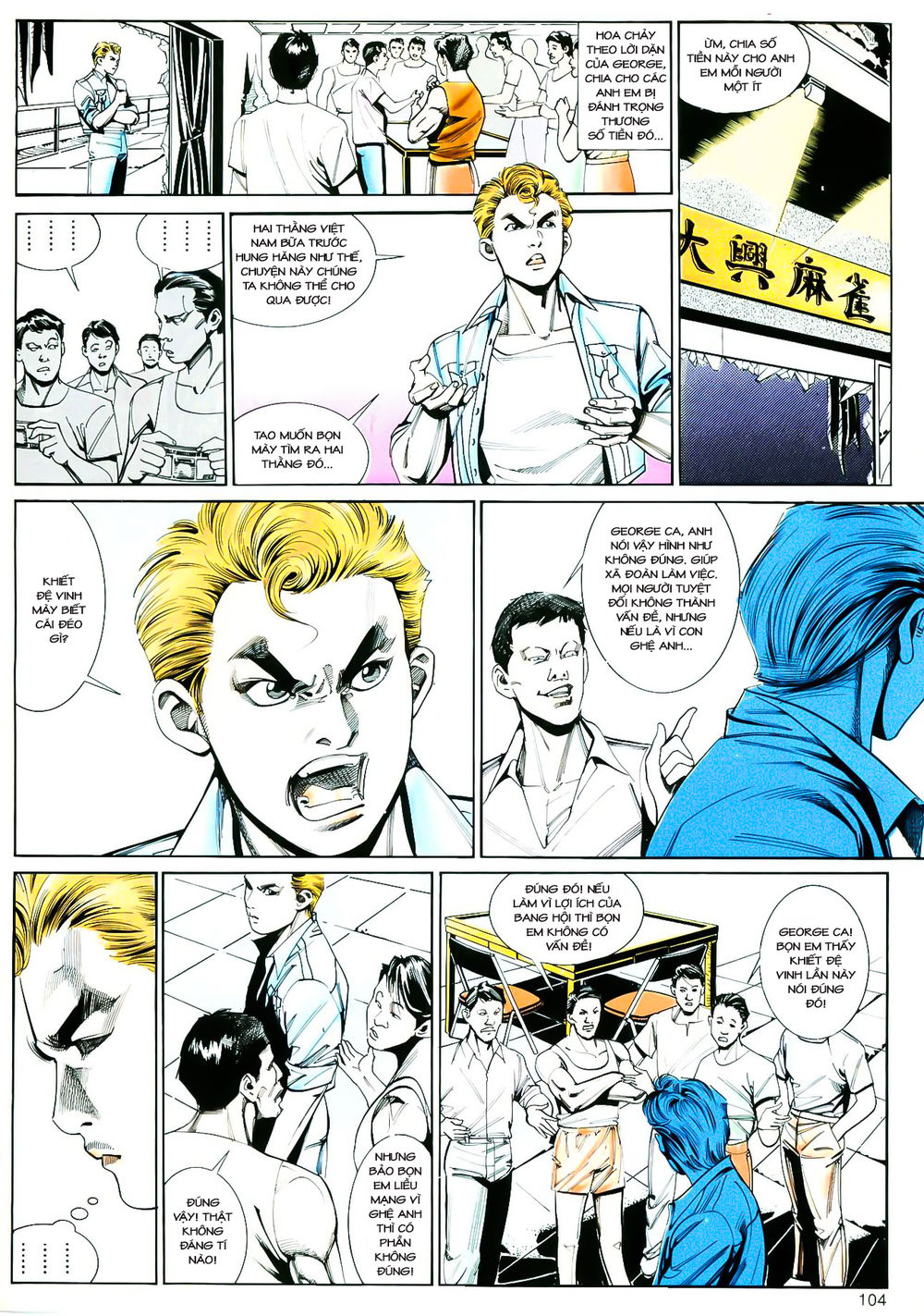 Cổ Hoặc Nữ Chap 4 - Next Chap 5