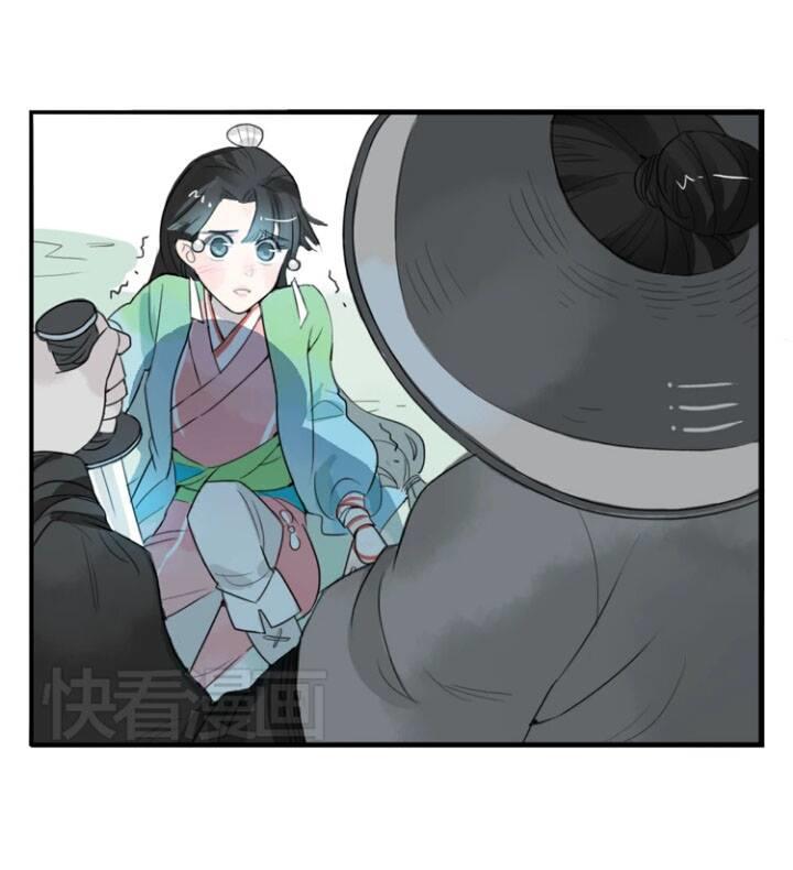 Quân Dữ Vọng Tâm Chap 1 - Next Chap 2