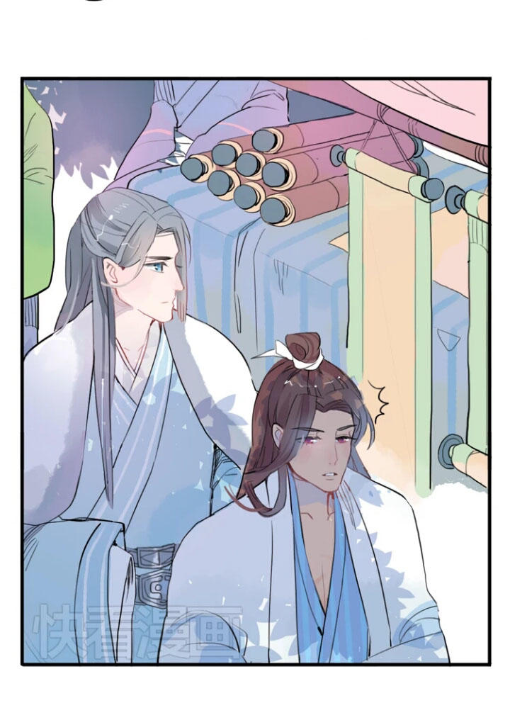 Quân Dữ Vọng Tâm Chap 11 - Next Chap 12