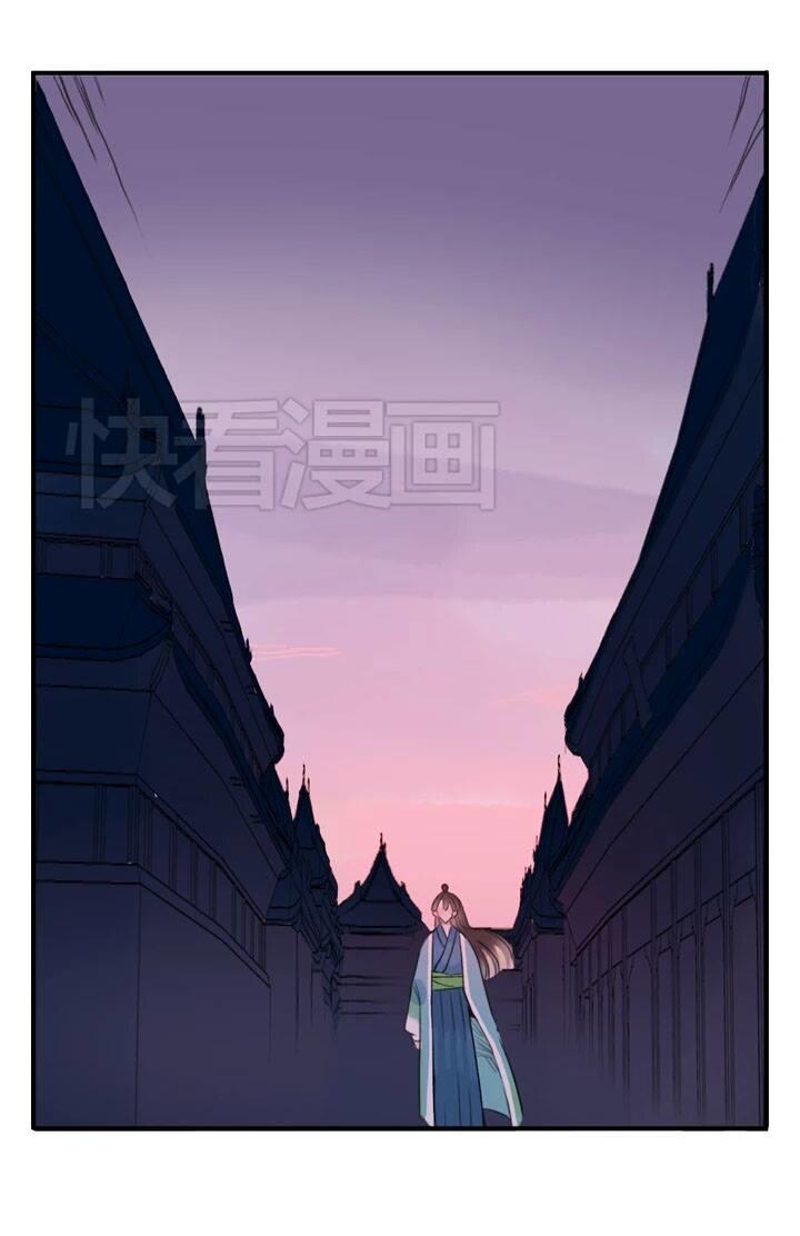 Quân Dữ Vọng Tâm Chap 12 - Next Chap 13