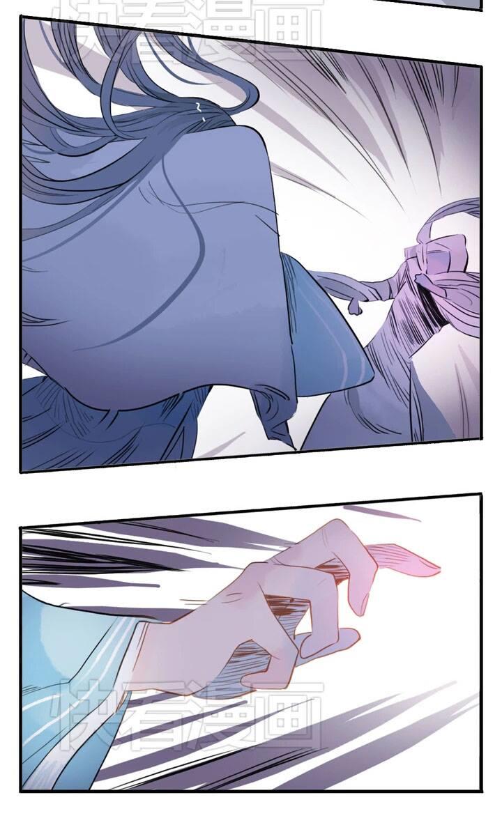 Quân Dữ Vọng Tâm Chap 12 - Next Chap 13