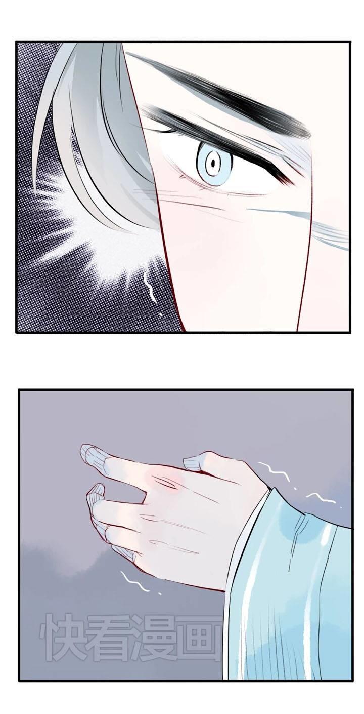Quân Dữ Vọng Tâm Chap 13 - Next Chap 14