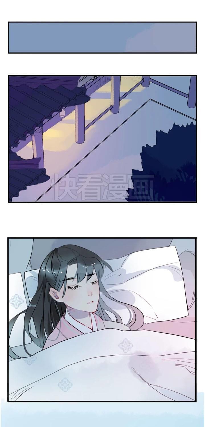 Quân Dữ Vọng Tâm Chap 13 - Next Chap 14
