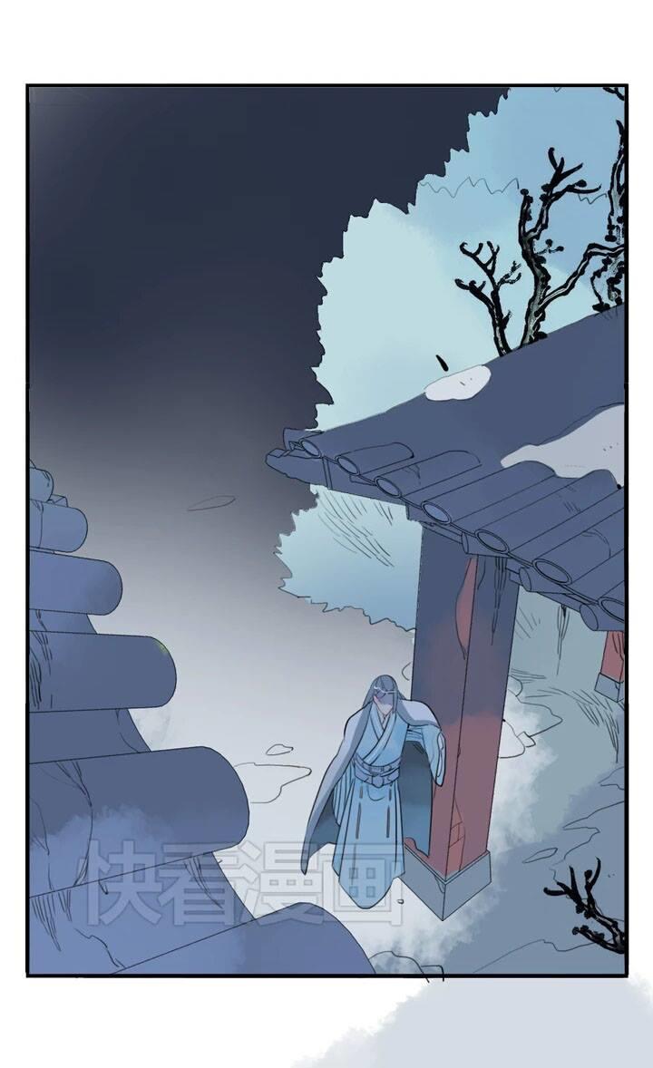 Quân Dữ Vọng Tâm Chap 13 - Next Chap 14