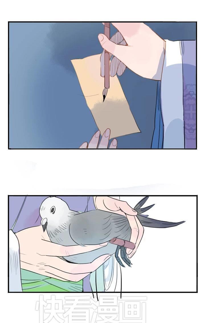 Quân Dữ Vọng Tâm Chap 13 - Next Chap 14