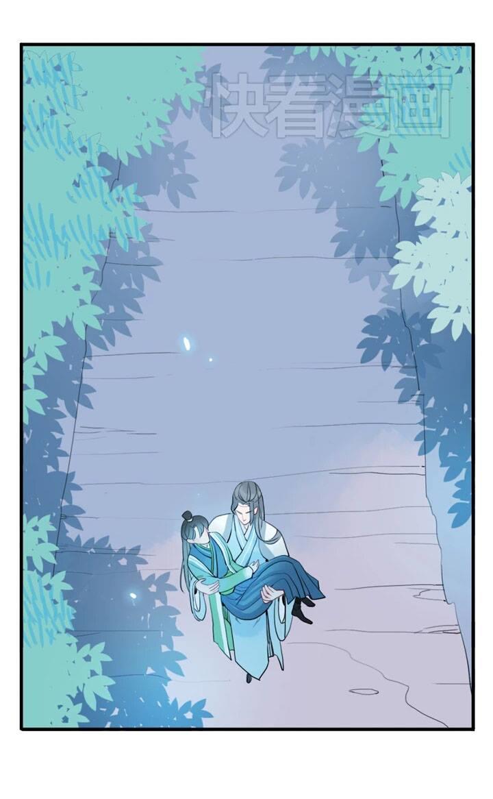 Quân Dữ Vọng Tâm Chap 13 - Next Chap 14