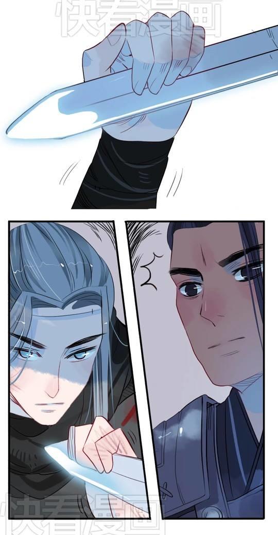Quân Dữ Vọng Tâm Chap 14 - Next Chap 15