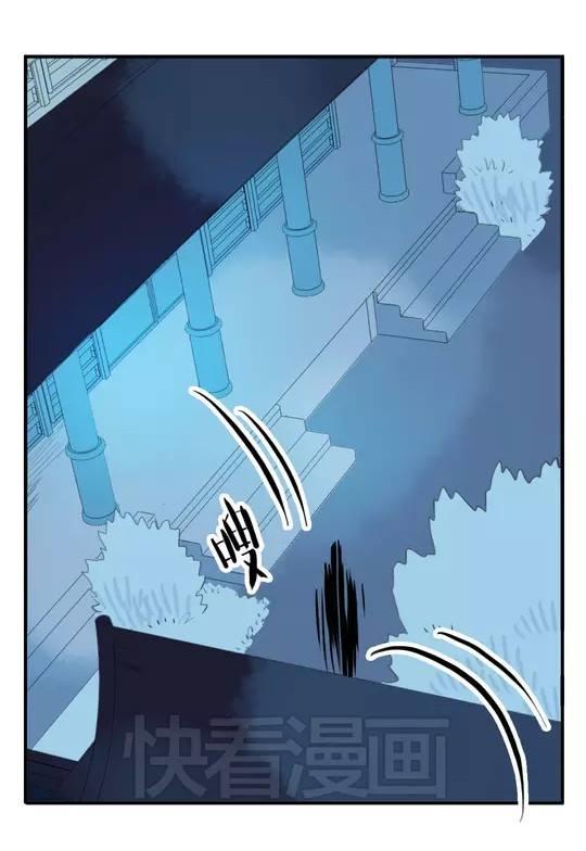 Quân Dữ Vọng Tâm Chap 14 - Next Chap 15