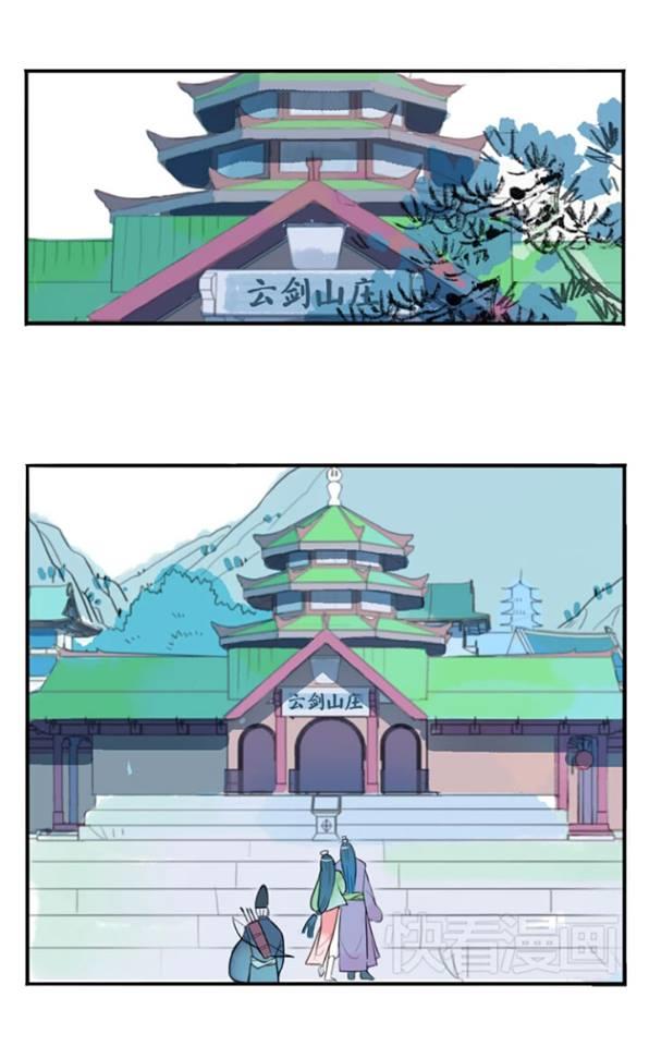 Quân Dữ Vọng Tâm Chap 2 - Next Chap 3
