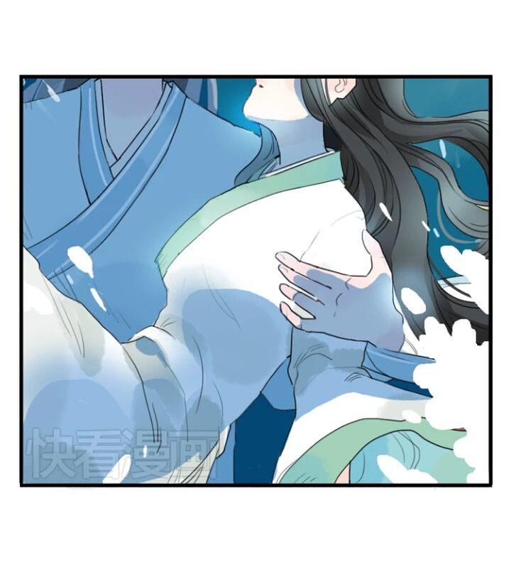 Quân Dữ Vọng Tâm Chap 3 - Next Chap 4
