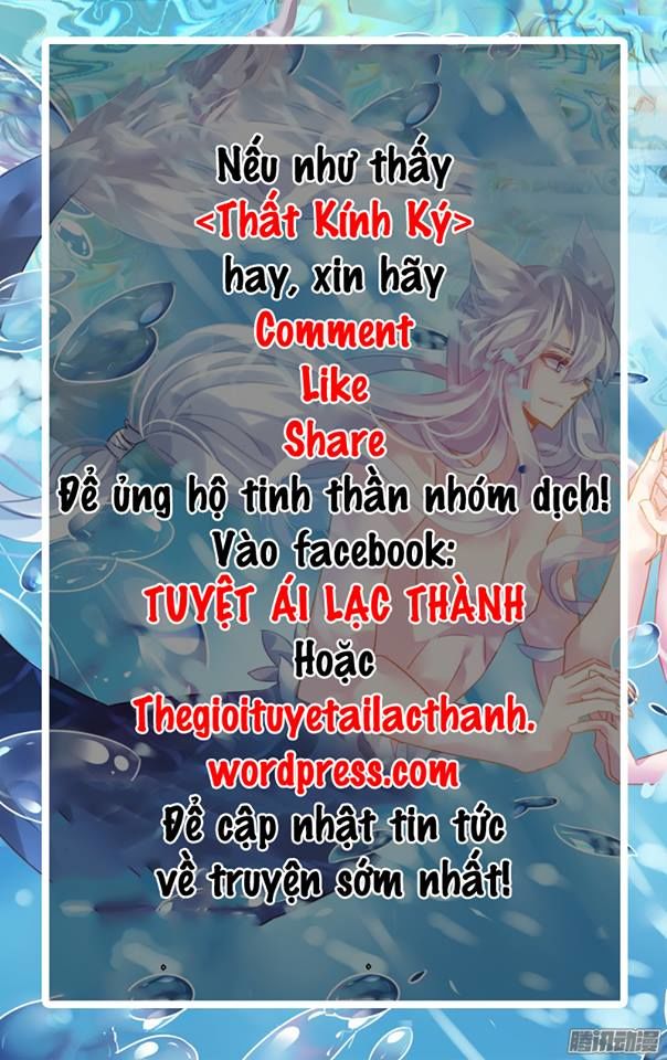Thất Kính Ký Chap 17 - Next Chap 18