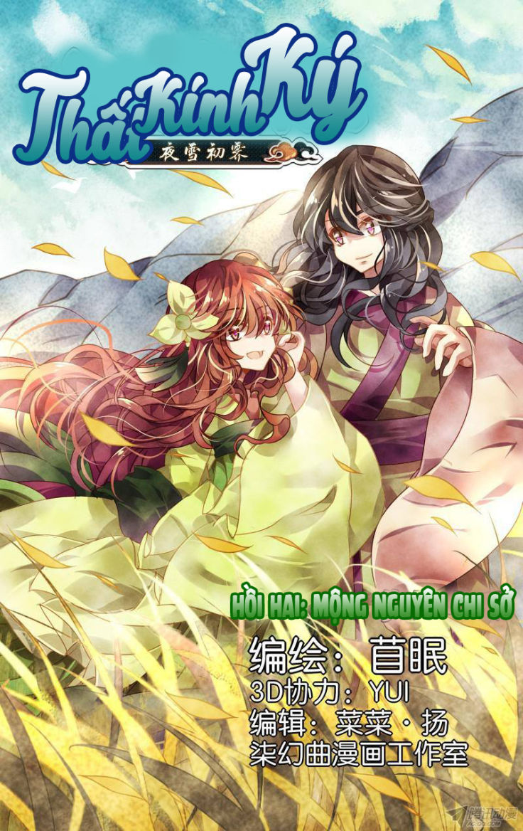 Thất Kính Ký Chap 2 - Next Chap 3