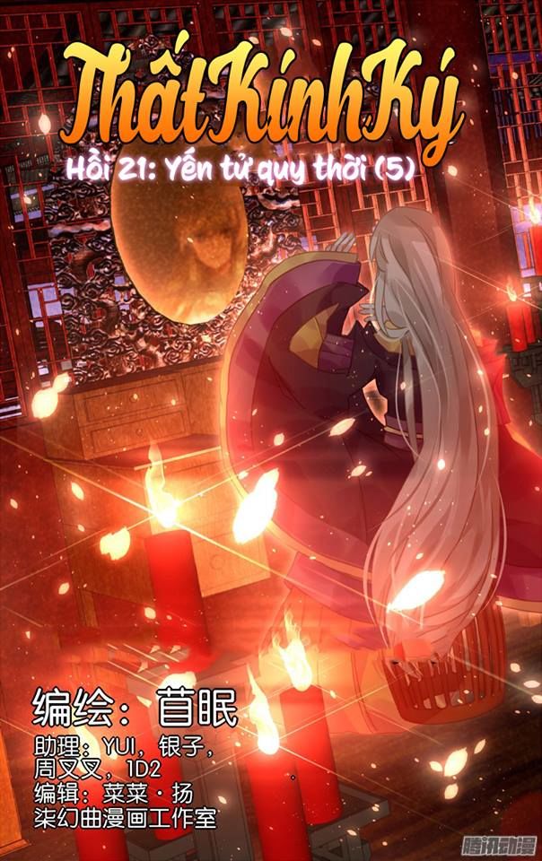 Thất Kính Ký Chap 21 - Next Chap 22