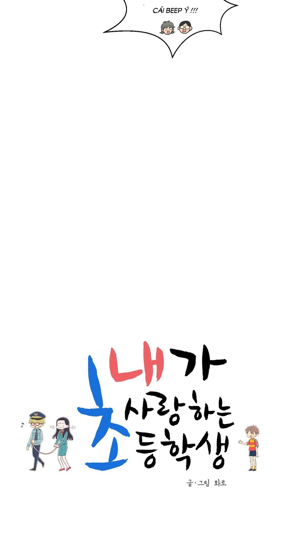 Cậu Nhóc Tiểu Học Mà Tôi Yêu Chap 42 - Next Chap 43