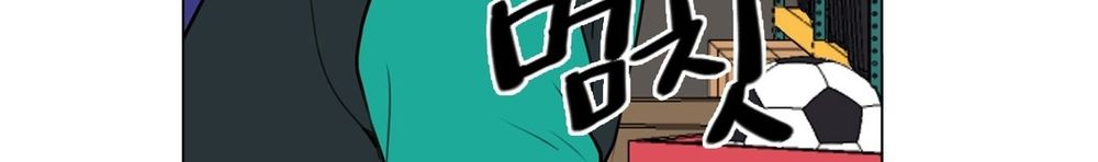 Cậu Nhóc Tiểu Học Mà Tôi Yêu Chap 42 - Next Chap 43