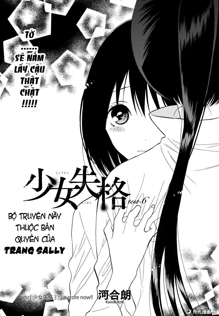 Shoujo Shikkaku Chap 6 - Next Chap 7
