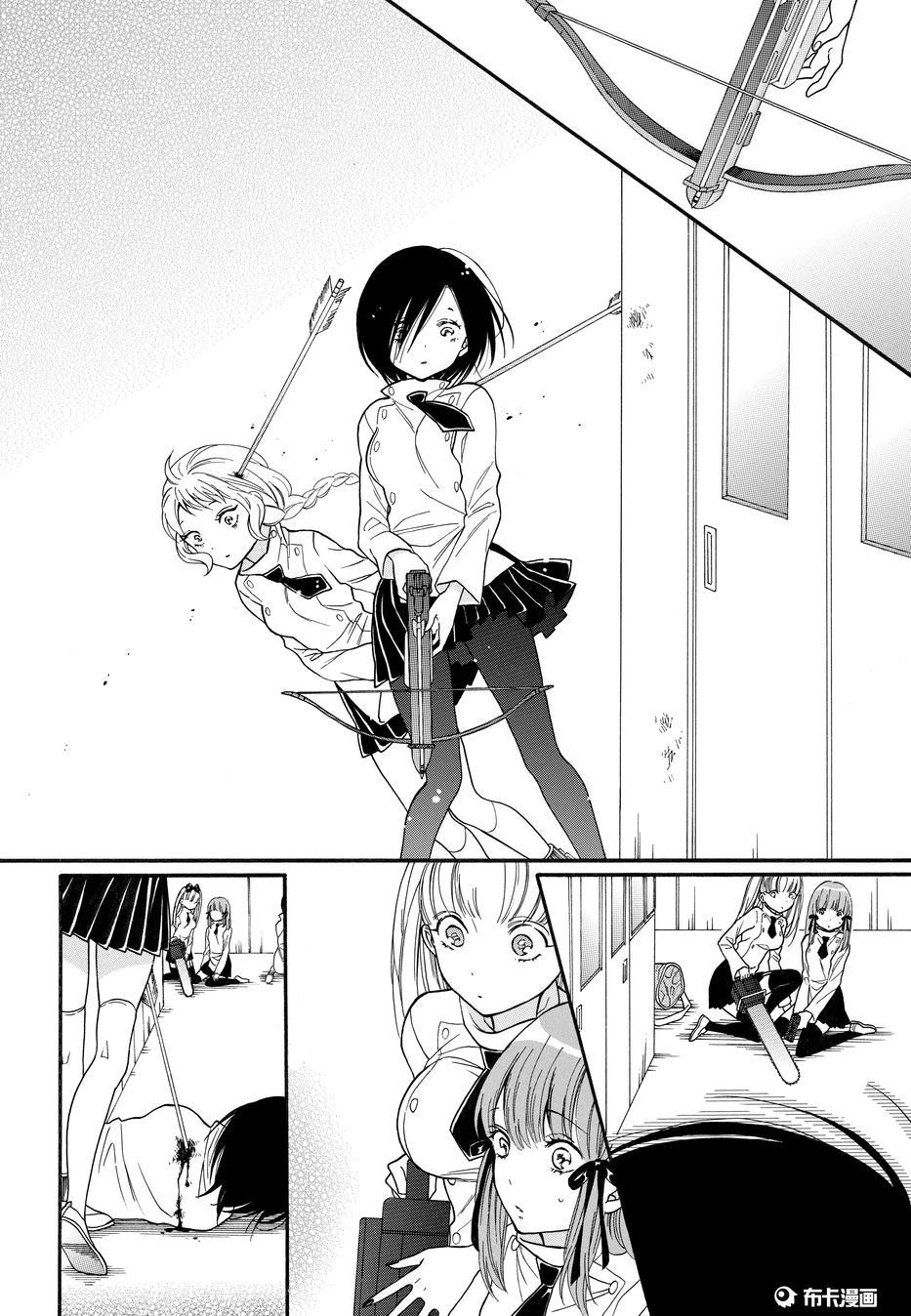 Shoujo Shikkaku Chap 6 - Next Chap 7