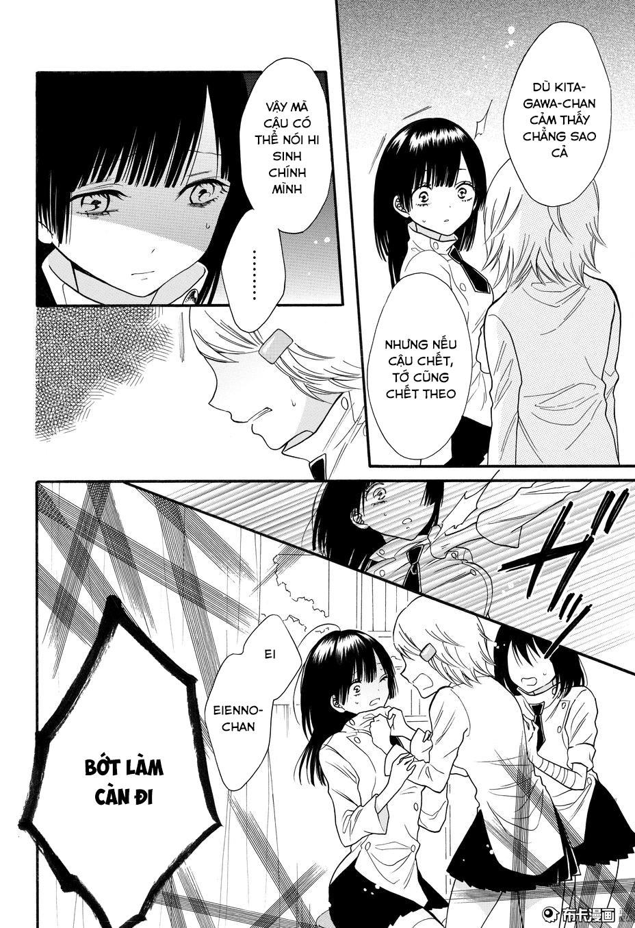 Shoujo Shikkaku Chap 6 - Next Chap 7