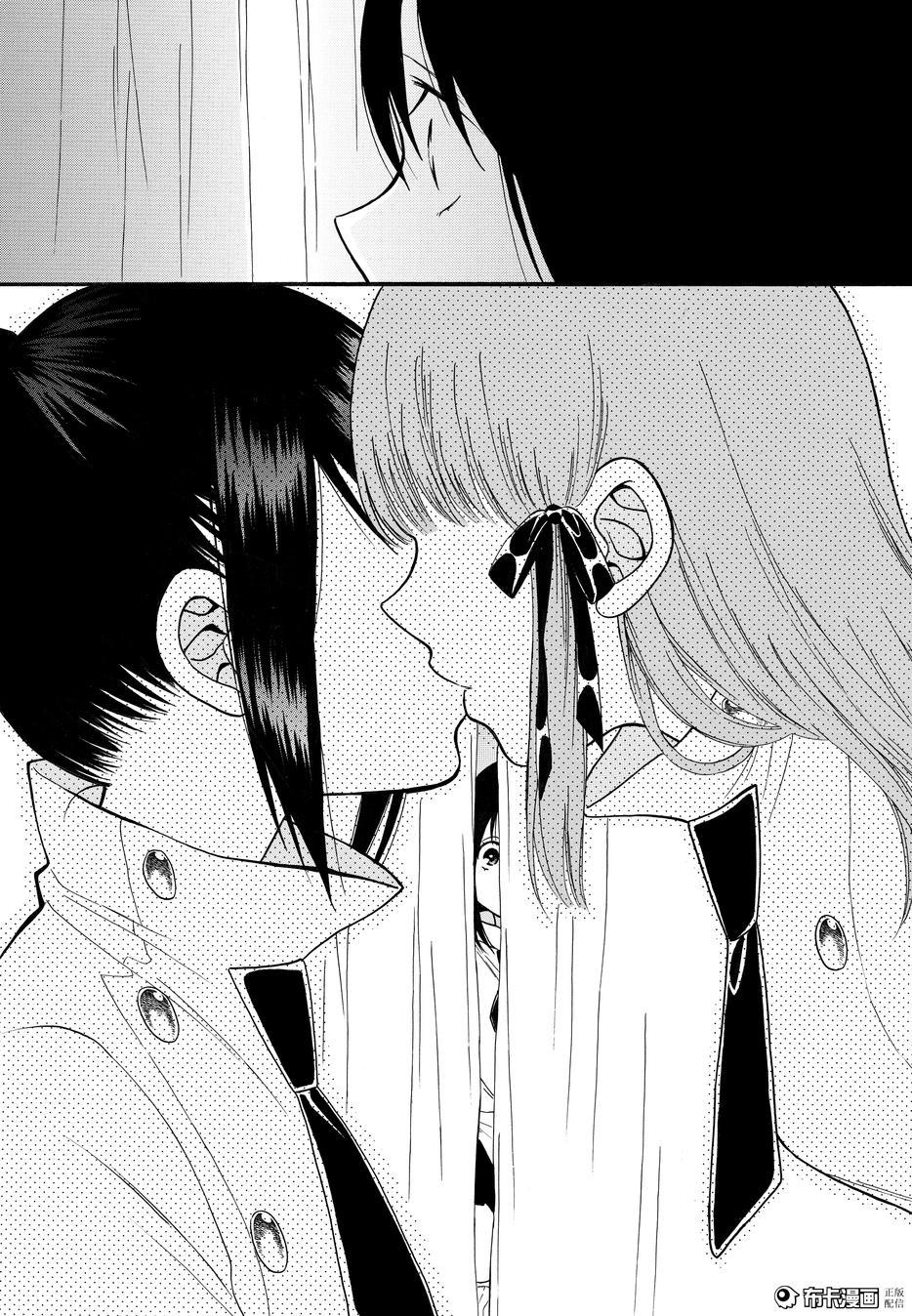 Shoujo Shikkaku Chap 6 - Next Chap 7