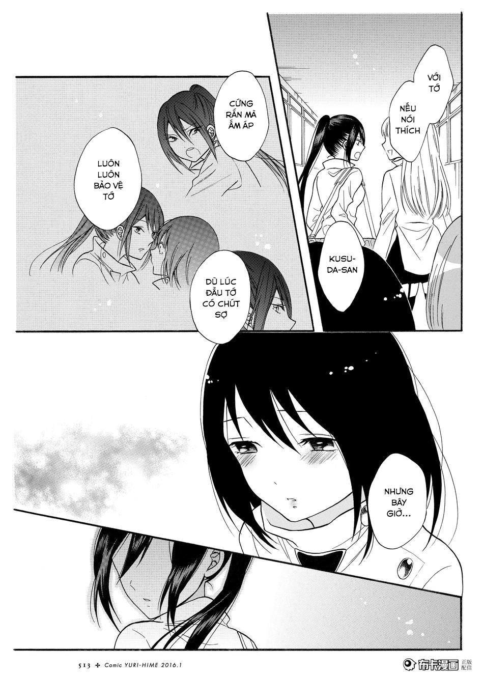 Shoujo Shikkaku Chap 6 - Next Chap 7