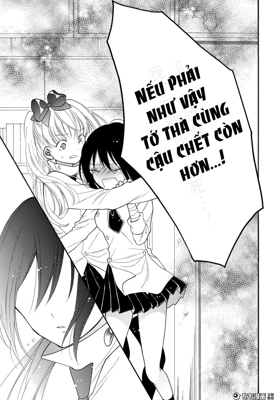 Shoujo Shikkaku Chap 8 - Next Chap 9