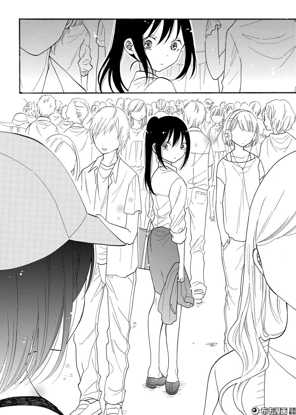 Shoujo Shikkaku Chap 8 - Next Chap 9