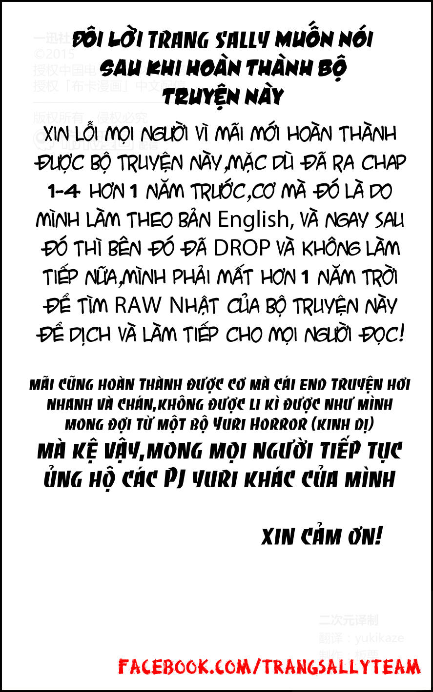 Shoujo Shikkaku Chap 8 - Next Chap 9