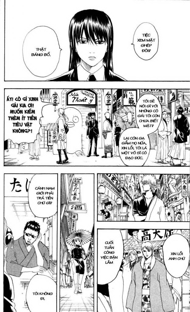 Gintama Chap 138 - Next Chap 139