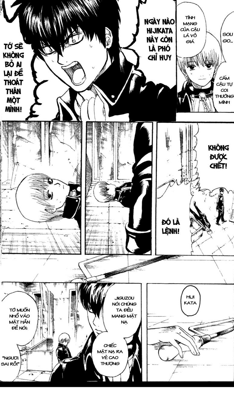 Gintama Chap 235 - Next Chap 236