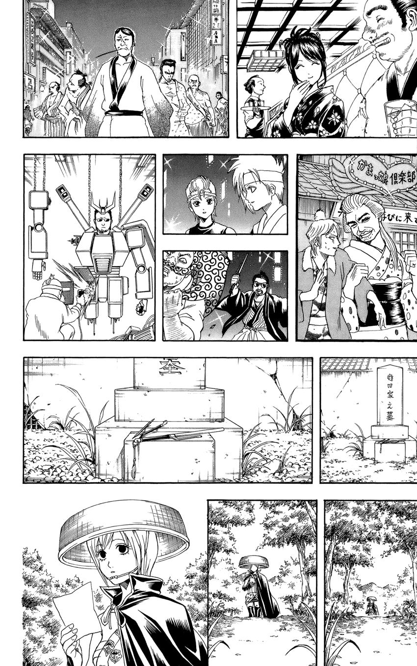 Gintama Chap 309 - Next Chap 310