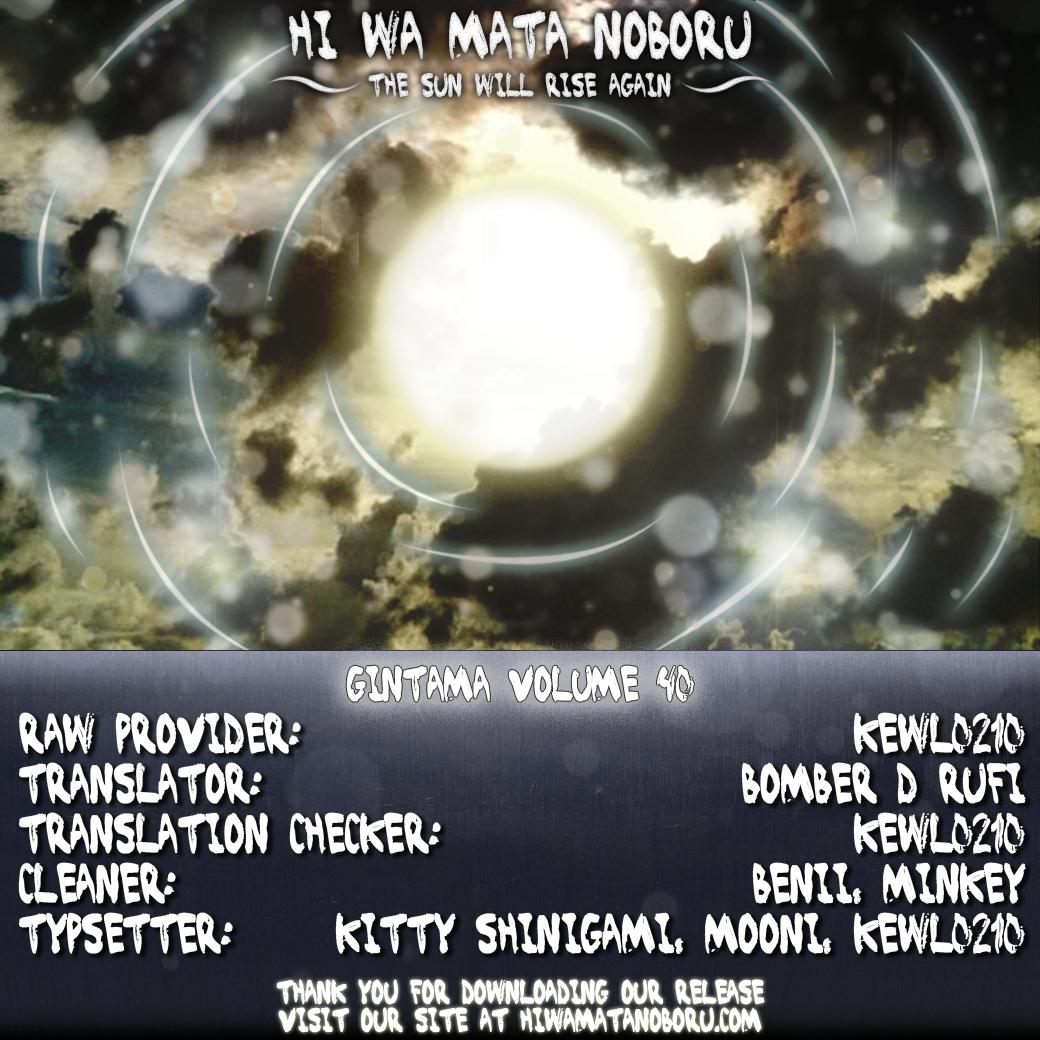 Gintama Chap 347 - Next Chap 348