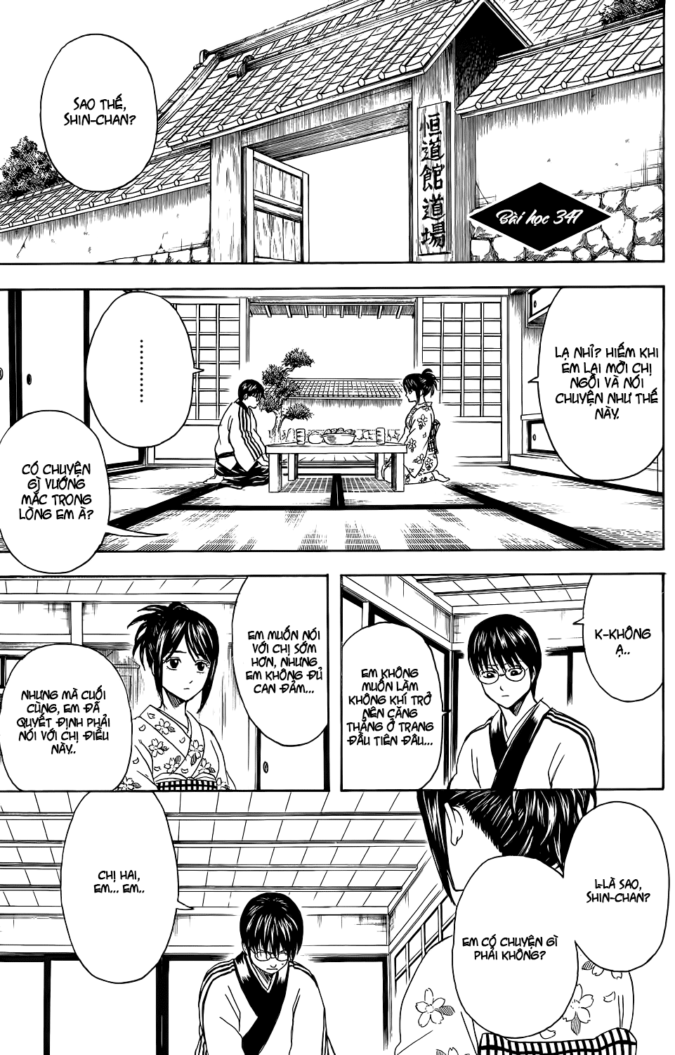 Gintama Chap 347 - Next Chap 348