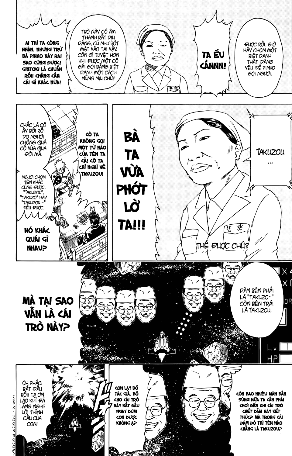 Gintama Chap 347 - Next Chap 348