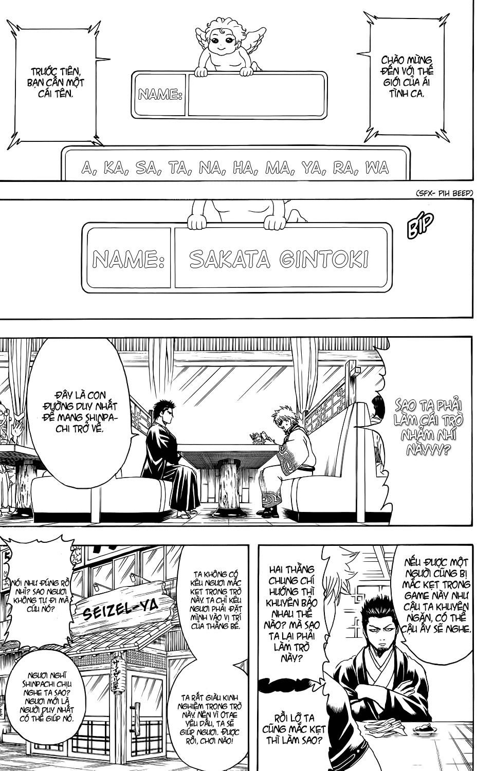 Gintama Chap 347 - Next Chap 348