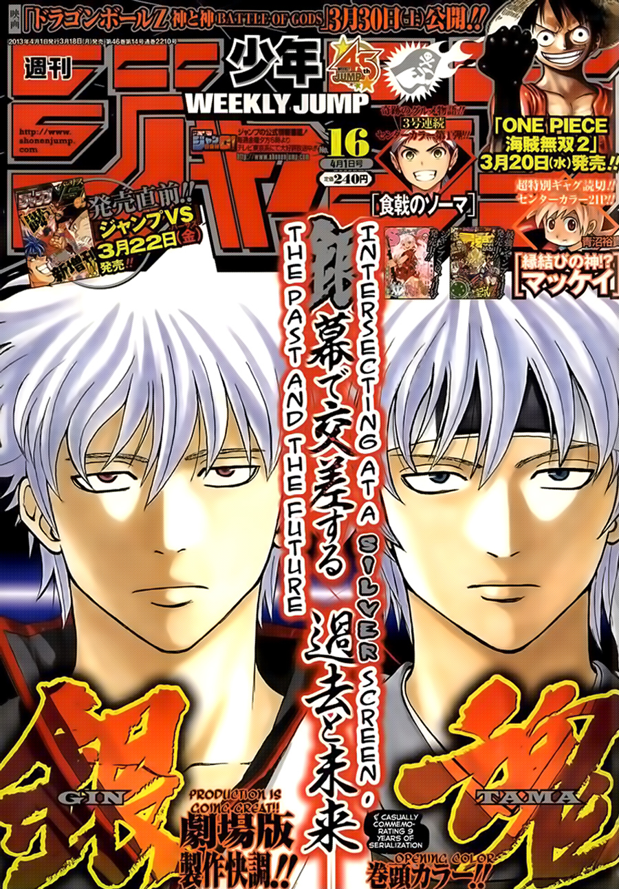 Gintama Chap 437 - Next Chap 438