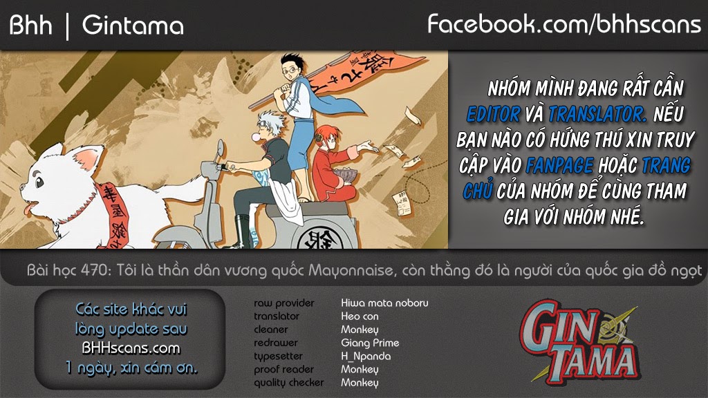 Gintama Chap 470 - Next Chap 471