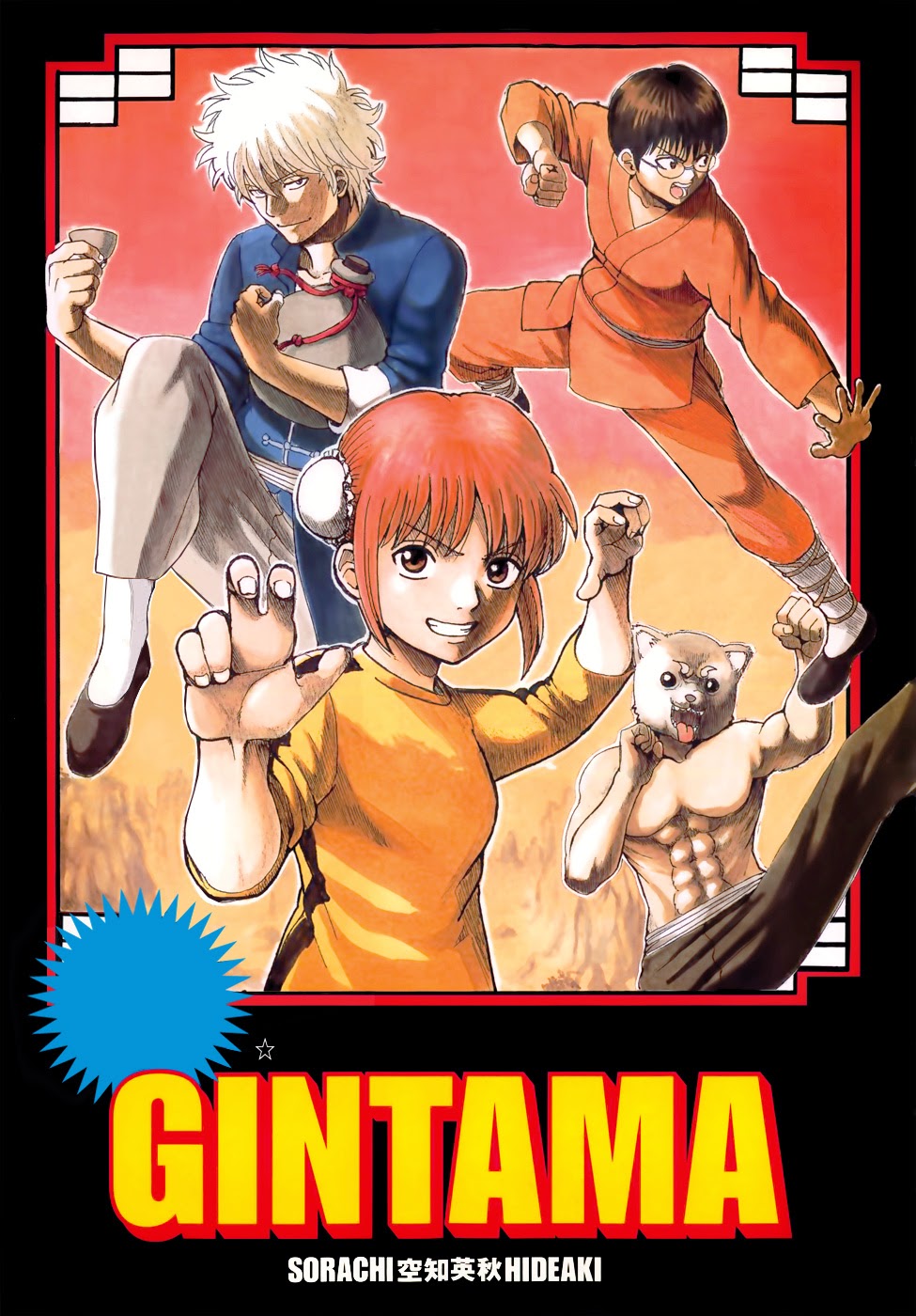 Gintama Chap 470 - Next Chap 471