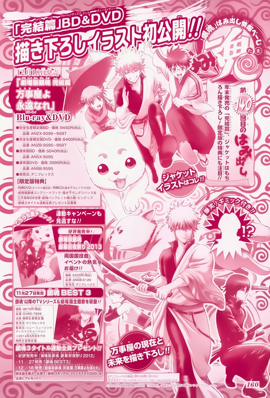 Gintama Chap 470 - Next Chap 471
