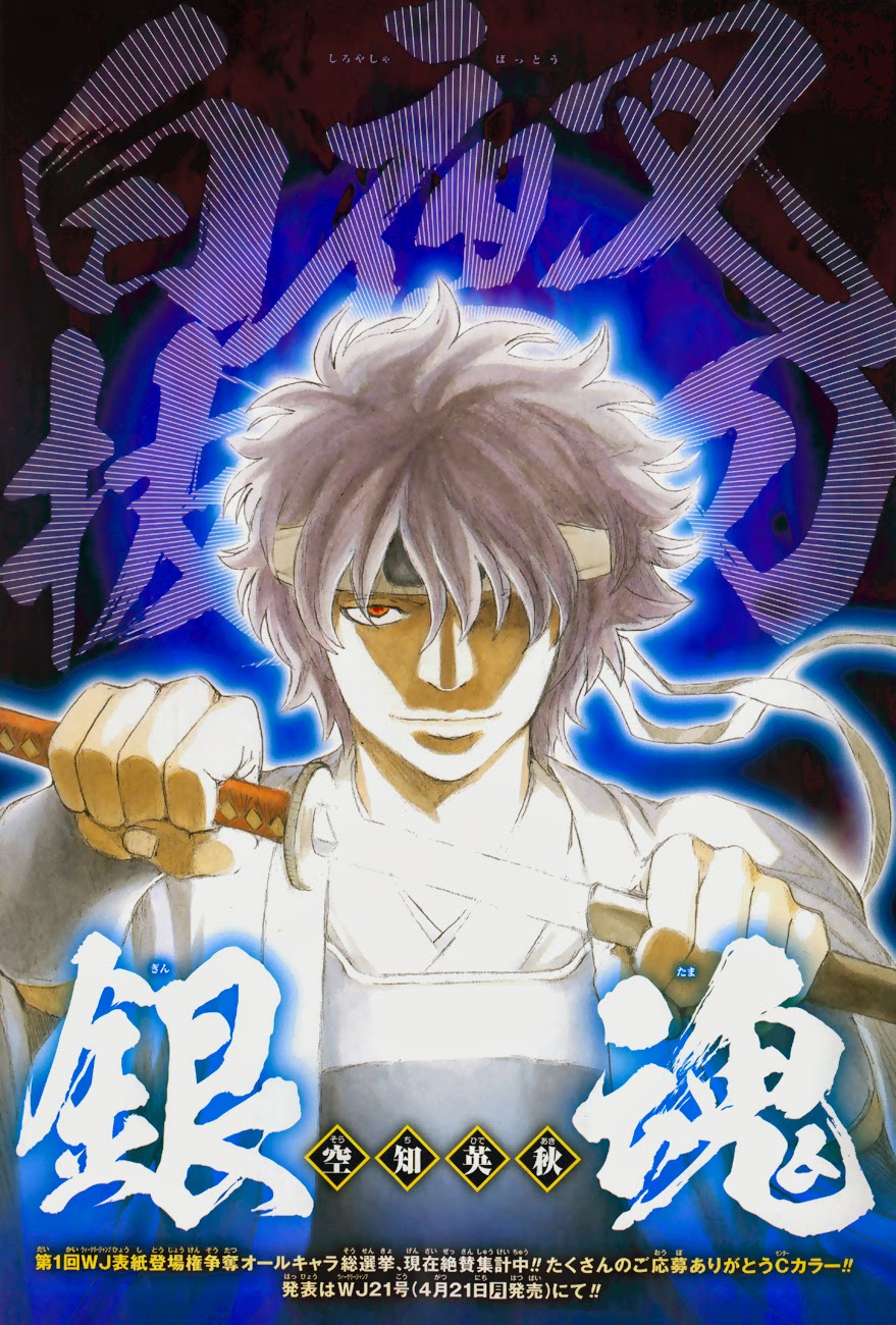 Gintama Chap 485 - Next Chap 486