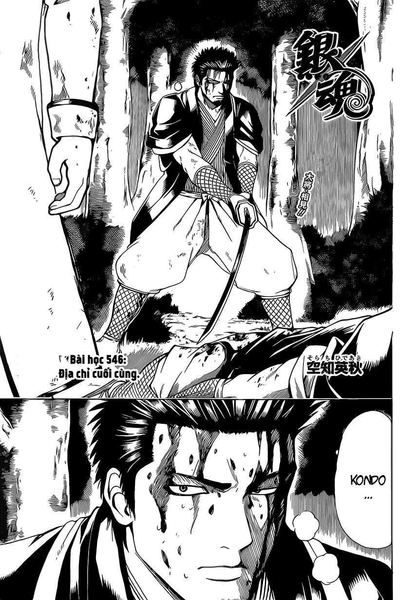 Gintama Chap 546 - Next Chap 547